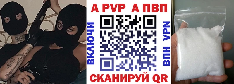 APVP СК КРИС  Полысаево 