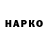 КЕТАМИН VHQ Julia Maliuskiv