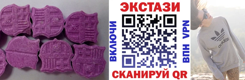Экстази ешки Полысаево