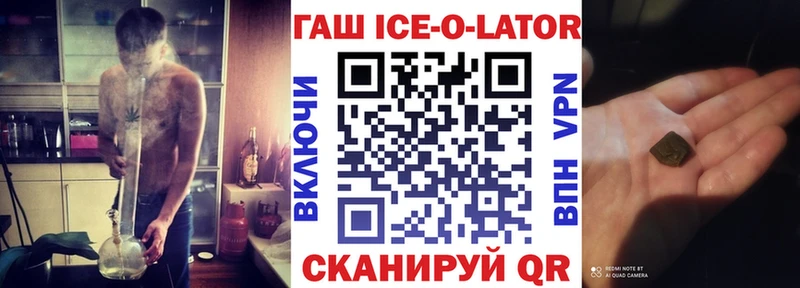 hydra сайт  как найти закладки  Полысаево  ГАШИШ гашик 