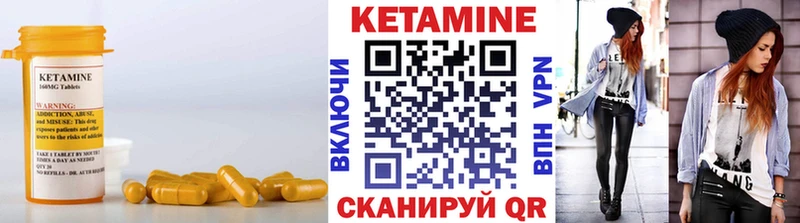 MEGA   Полысаево  Кетамин VHQ 