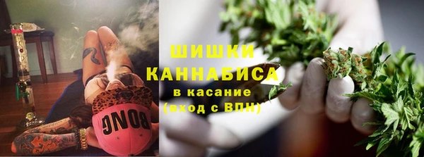 спайс Армянск