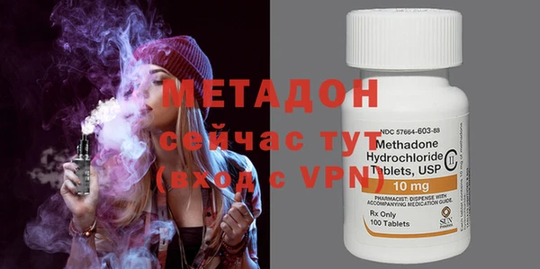меф VHQ Арсеньев