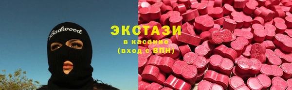 экстази Аркадак