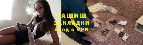 спайс Армянск