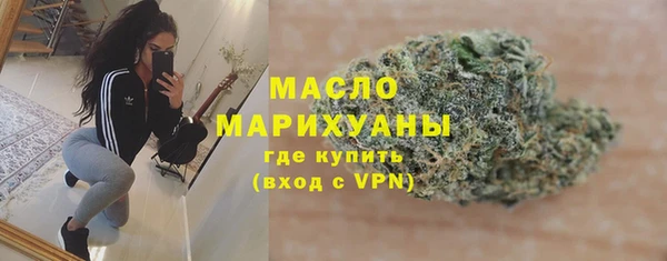 меф VHQ Арсеньев