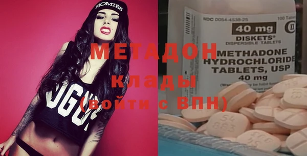 экстази Аркадак