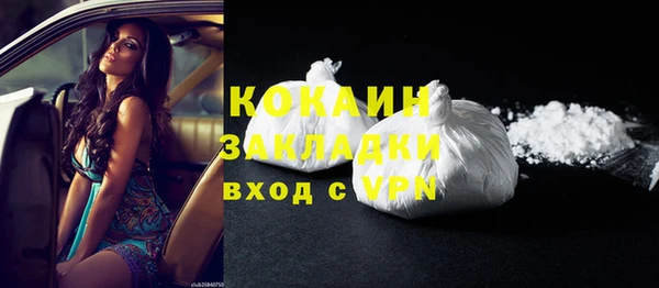 спайс Армянск