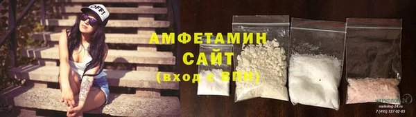 меф VHQ Арсеньев