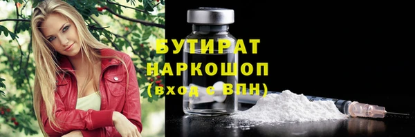 меф VHQ Арсеньев