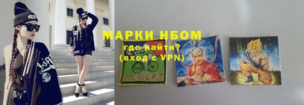 спайс Армянск