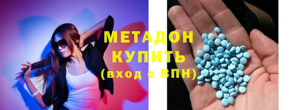 спайс Армянск