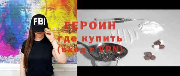меф VHQ Арсеньев