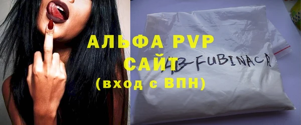 спайс Армянск