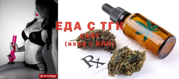 экстази Аркадак