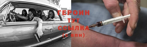 меф VHQ Арсеньев