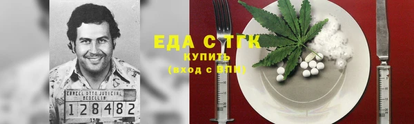 спайс Армянск
