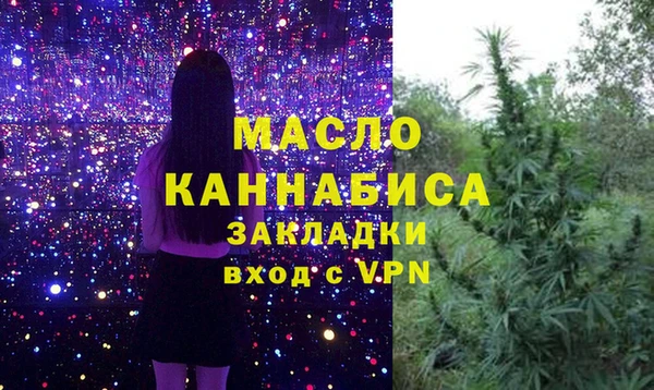 экстази Аркадак