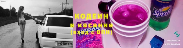 меф VHQ Арсеньев