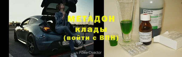 спайс Армянск