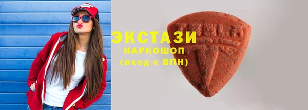 спайс Армянск