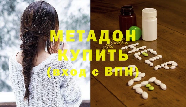 экстази Аркадак
