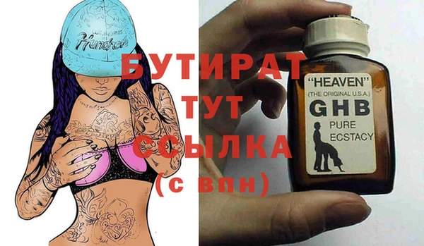 экстази Аркадак