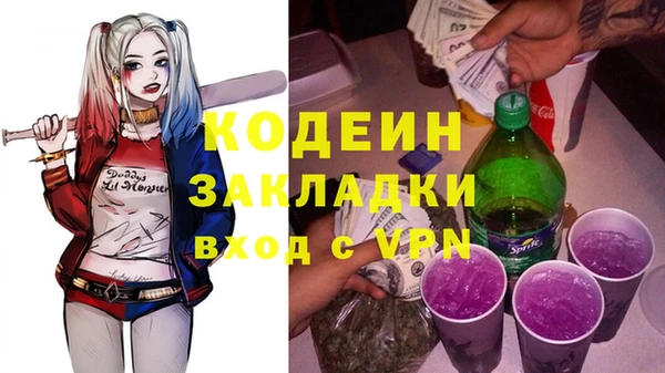 меф VHQ Арсеньев