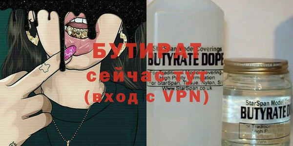 экстази Аркадак