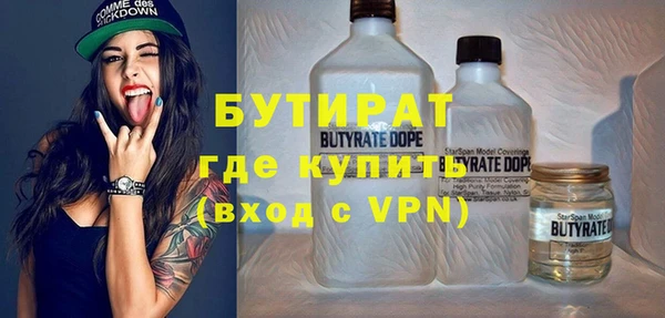 экстази Аркадак