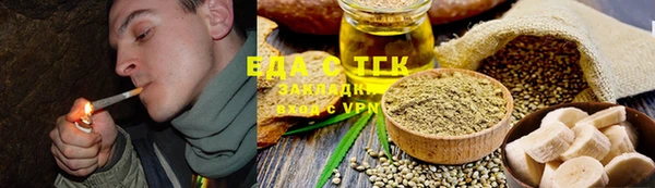 спайс Армянск