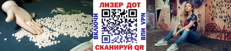 blacksprut зеркало Полысаево ЛСД экстази ecstasy