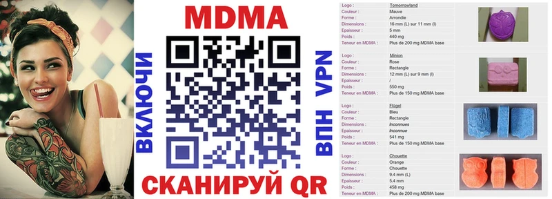 МДМА crystal  мориарти Telegram  Полысаево 