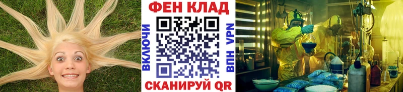 ОМГ ОМГ tor  Полысаево  МЕТАМФЕТАМИН витя 