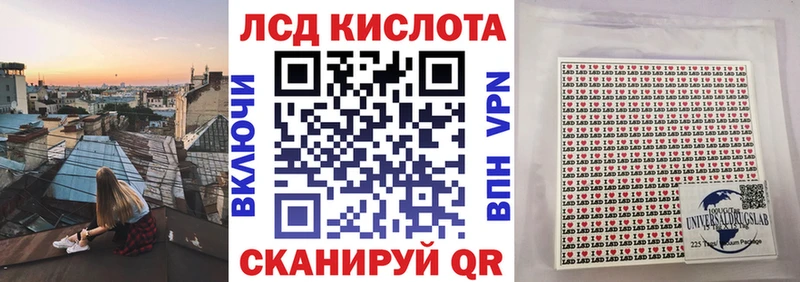 мориарти формула Полысаево Марки 25I-NBOMe 1,8мг закладки