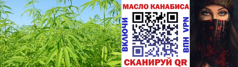 Дистиллят ТГК THC oil Полысаево