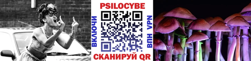 Галлюциногенные грибы прущие грибы  купить  сайты  блэк спрут вход  Полысаево 