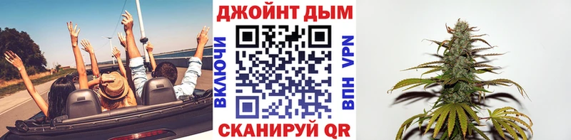 Конопля LSD WEED  Полысаево 